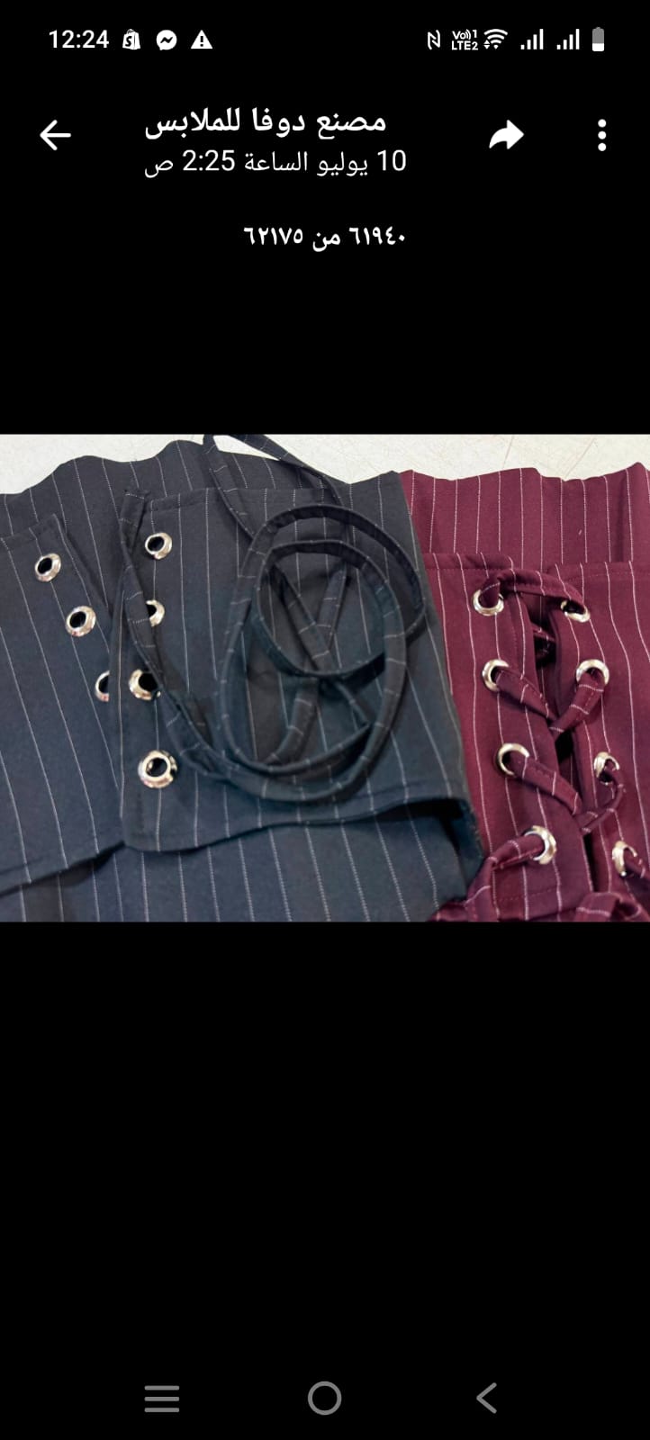 Black Pinstripe Corsage